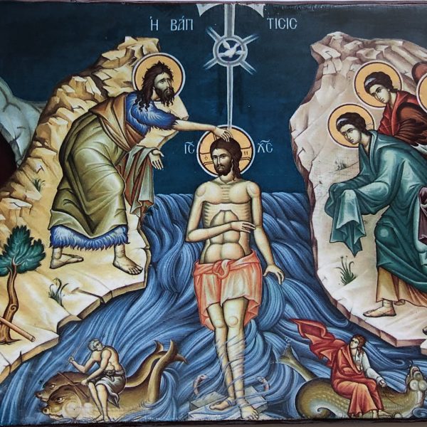 εικόνα βάφτιση Ιησού Χριστού